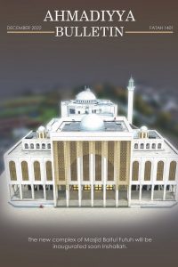Ahmadiyya Bulletin December 2022 - Eng - Web - Cover