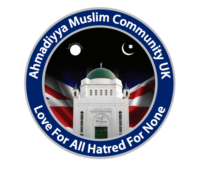 Ahmadiyya Muslim Association Official Logo