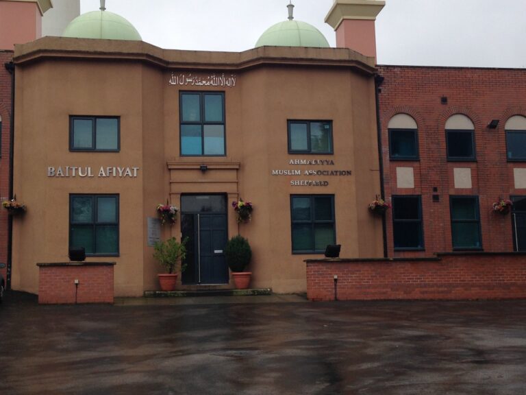 Baitul Afiyat Mosque – Sheffield