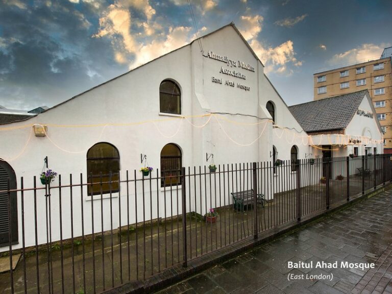 Baitul Ahad Mosque – London