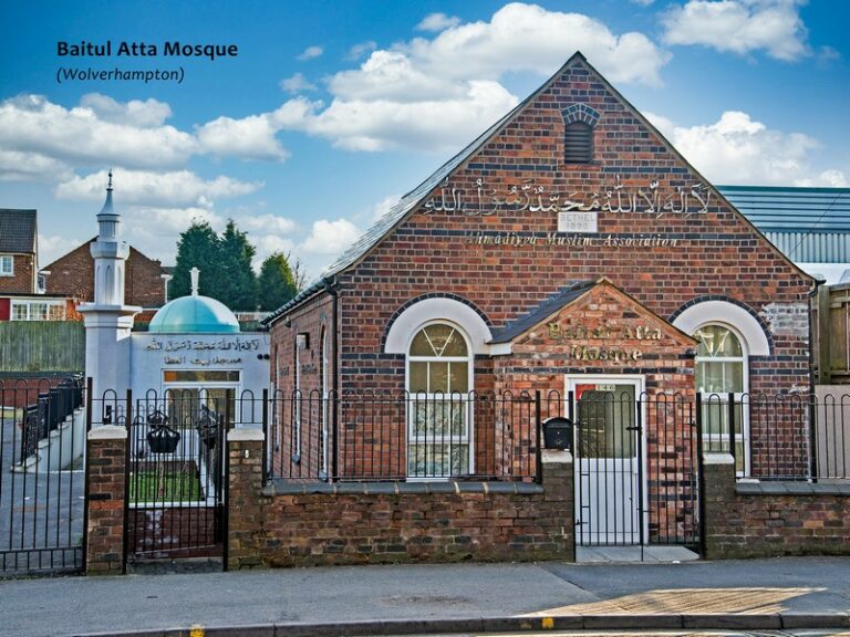 Baitul Ata Mosque – Wolverhampton