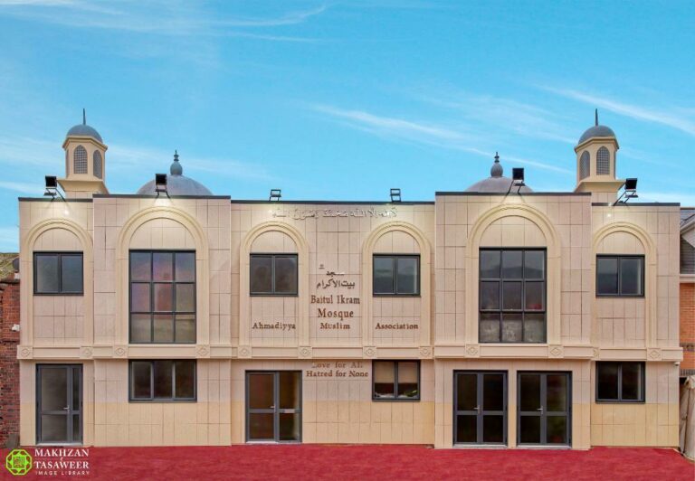 Baitul Ikram Mosque – Leicester